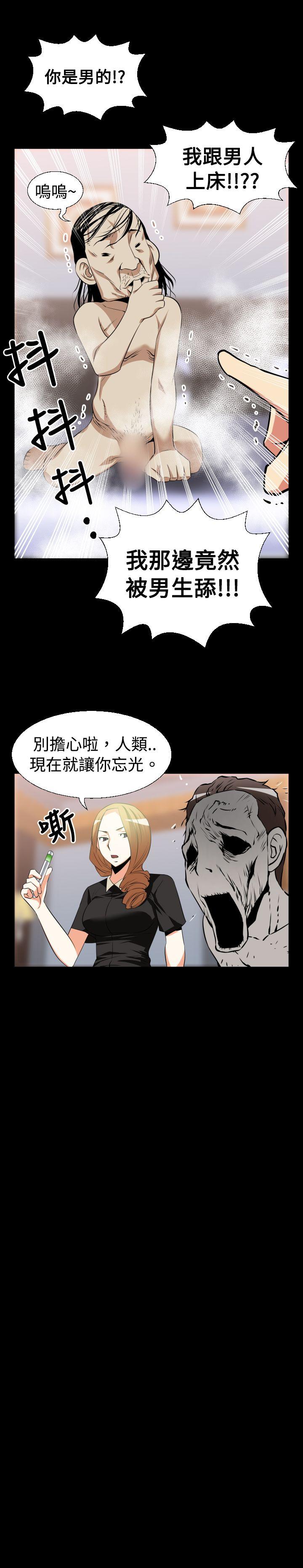 第28话 -恋爱辅助器-无名（第10张）