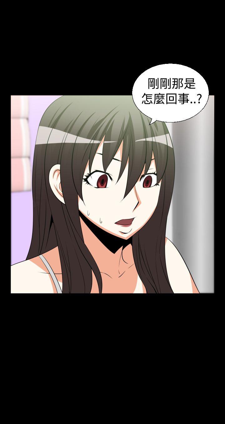 第29话 -恋爱辅助器-无名（第16张）