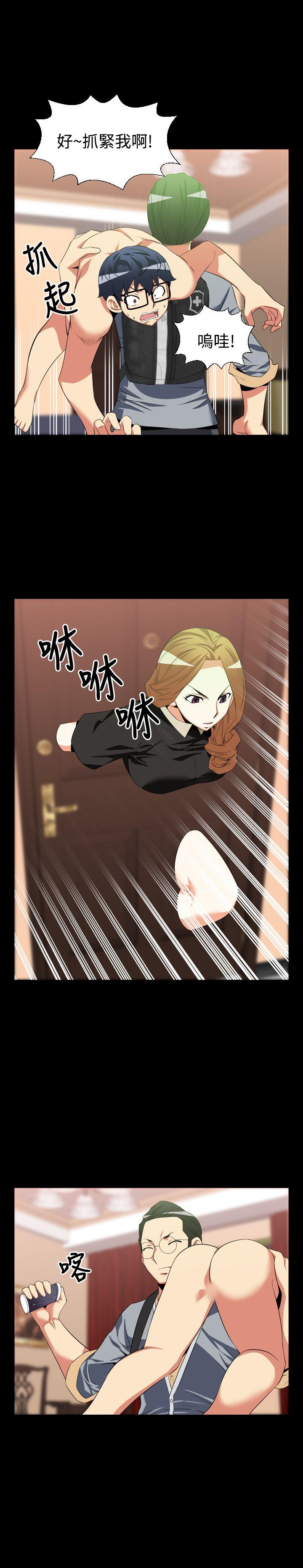 第32话 -恋爱辅助器-无名（第10张）