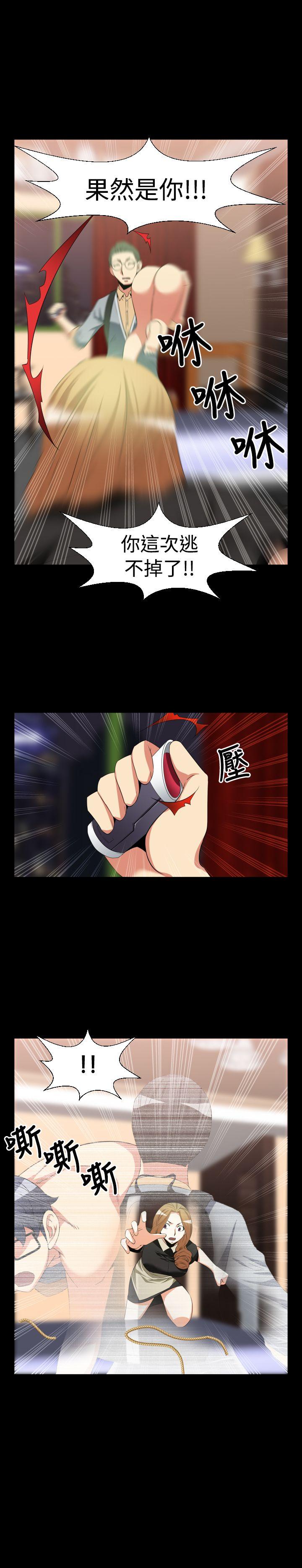 第32话 -恋爱辅助器-无名（第11张）