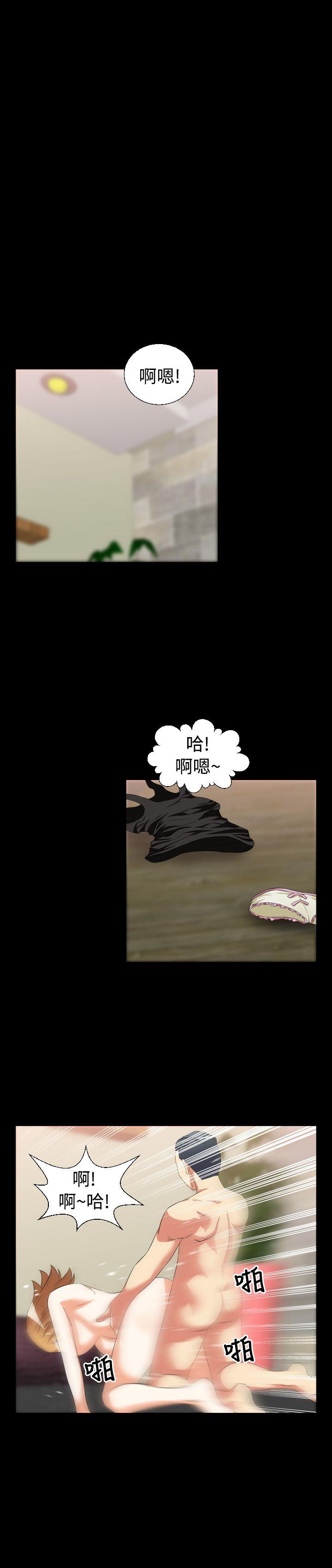 第32话 -恋爱辅助器-无名（第15张）