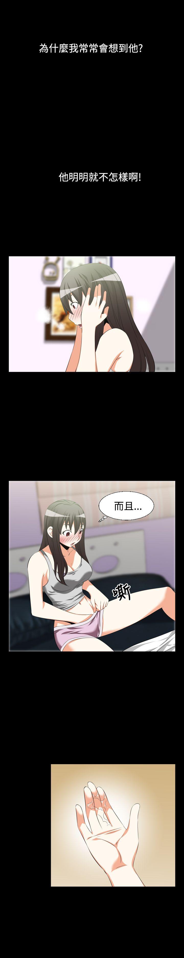 第35话 -恋爱辅助器-无名（第8张）