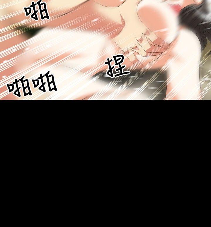 第40话 -恋爱辅助器-无名（第10张）