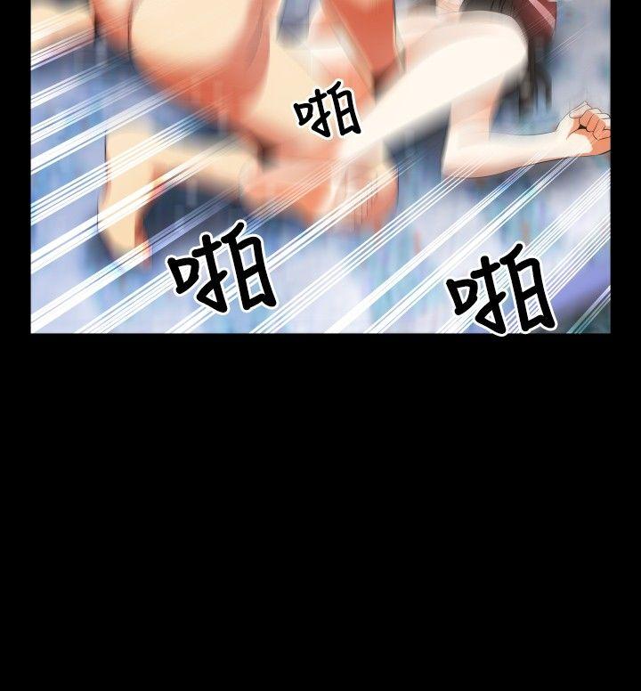 第45话 -恋爱辅助器-无名（第14张）