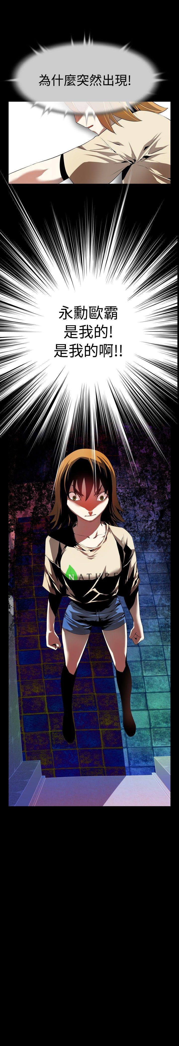 第45话 -恋爱辅助器-无名（第17张）