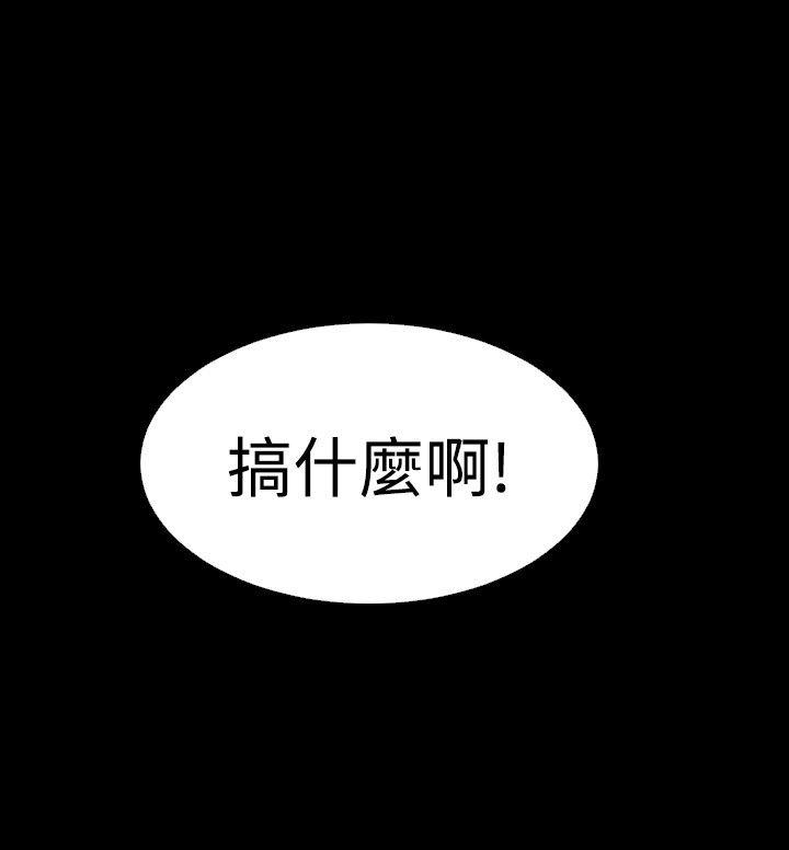 第49话 -恋爱辅助器-无名（第12张）