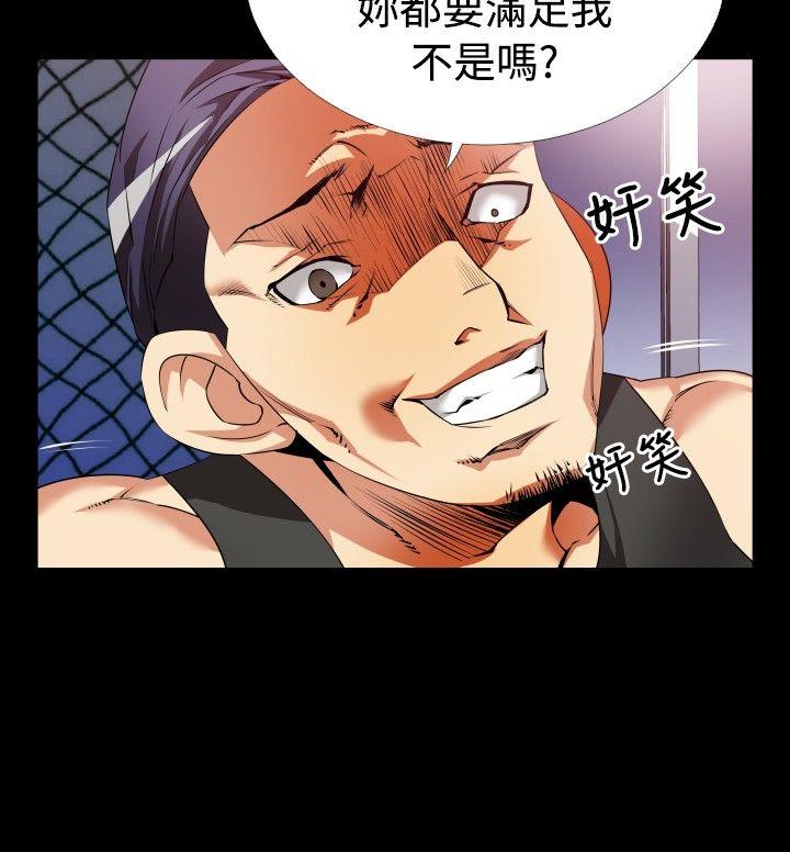 第49话 -恋爱辅助器-无名（第14张）