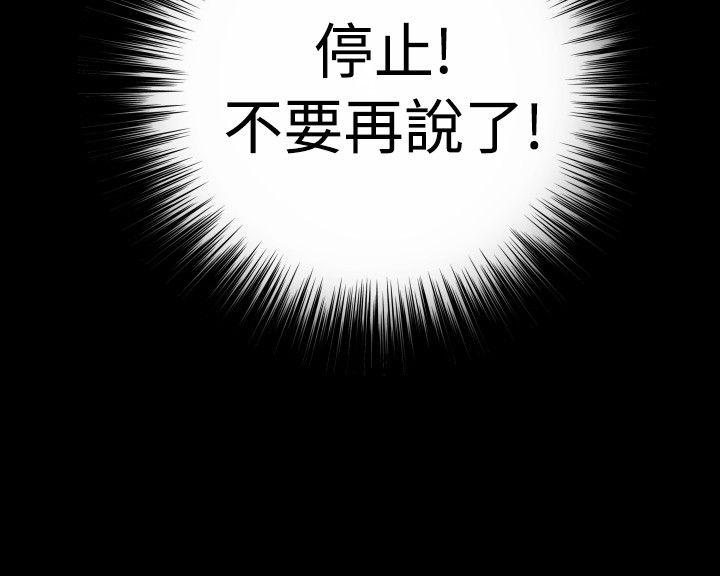 第50话 -恋爱辅助器-无名（第10张）