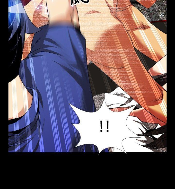 第51话 -恋爱辅助器-无名（第14张）