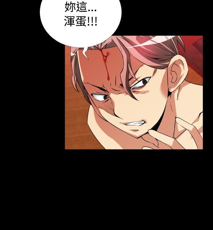 第51话 -恋爱辅助器-无名（第22张）