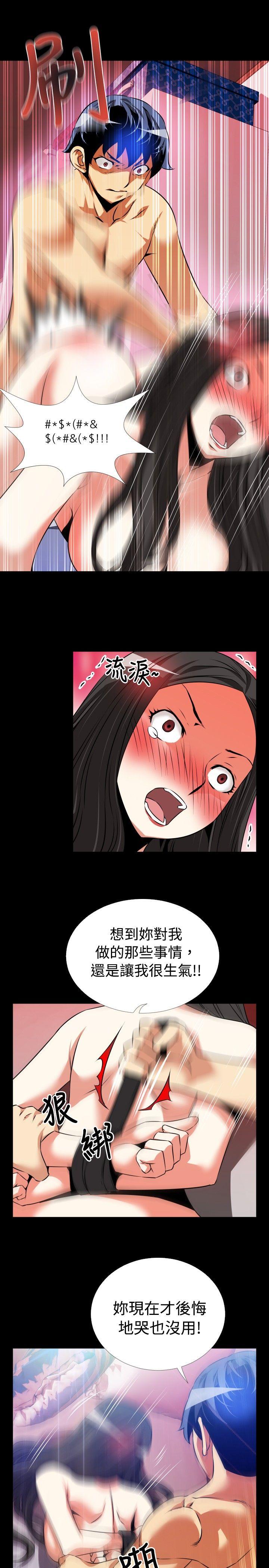 第56话 -恋爱辅助器-无名（第18张）