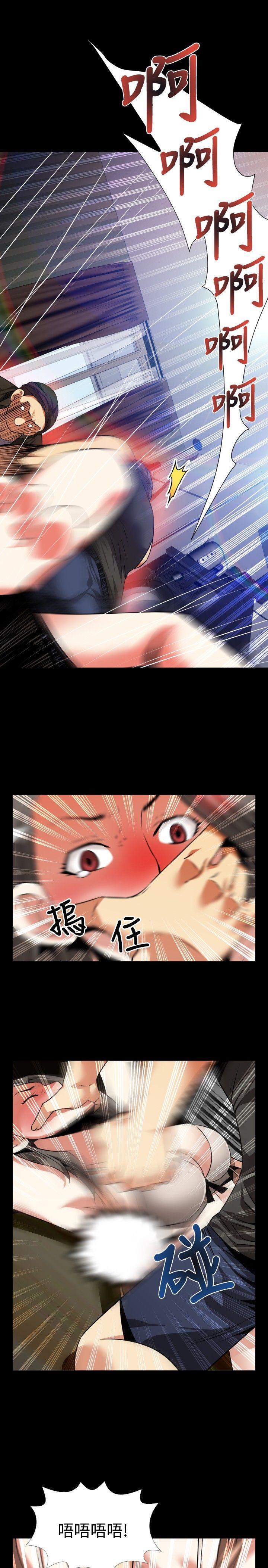 第57话 -恋爱辅助器-无名（第14张）