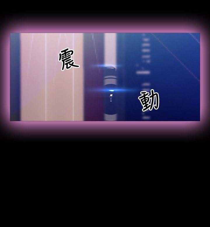 第56话 -恋爱辅助器-无名（第23张）