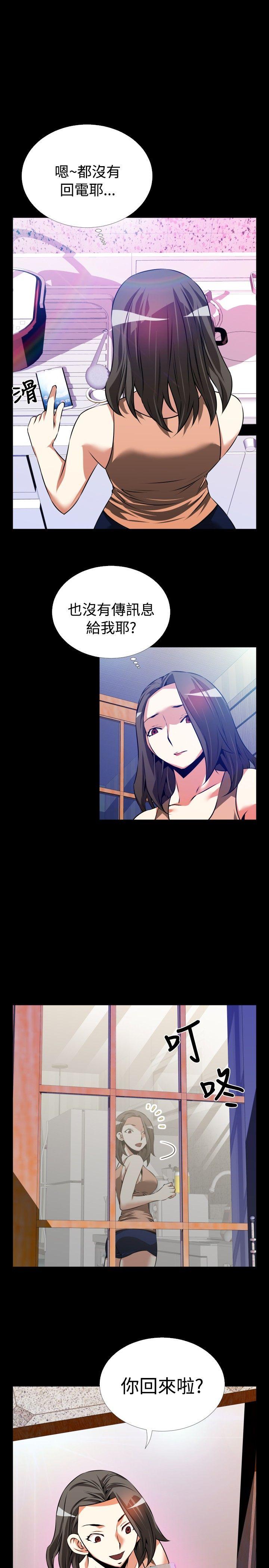 第56话 -恋爱辅助器-无名（第26张）