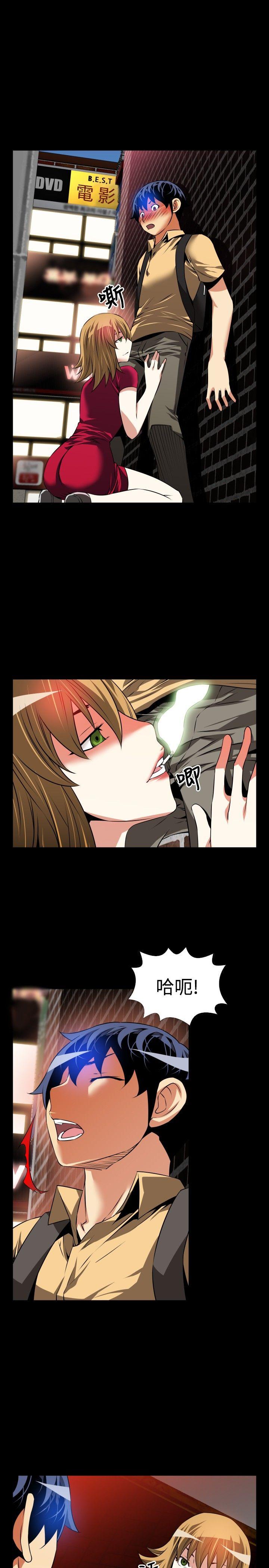 第58话 -恋爱辅助器-无名（第17张）