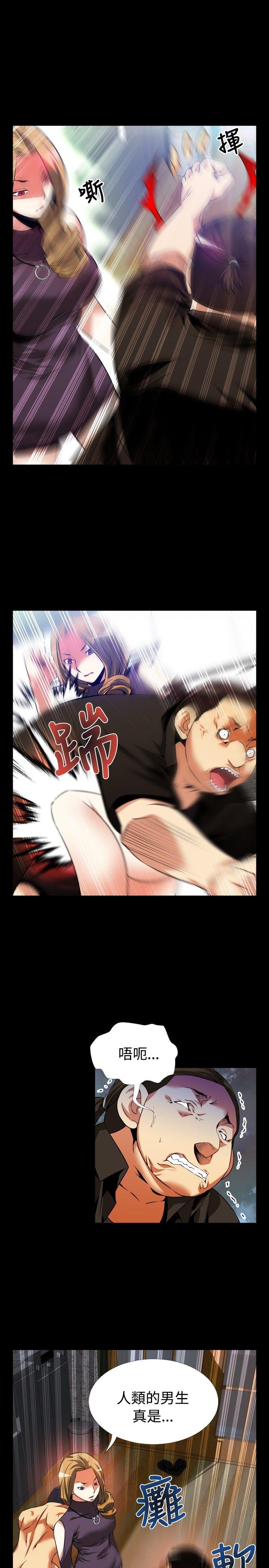 第59话 -恋爱辅助器-无名（第17张）