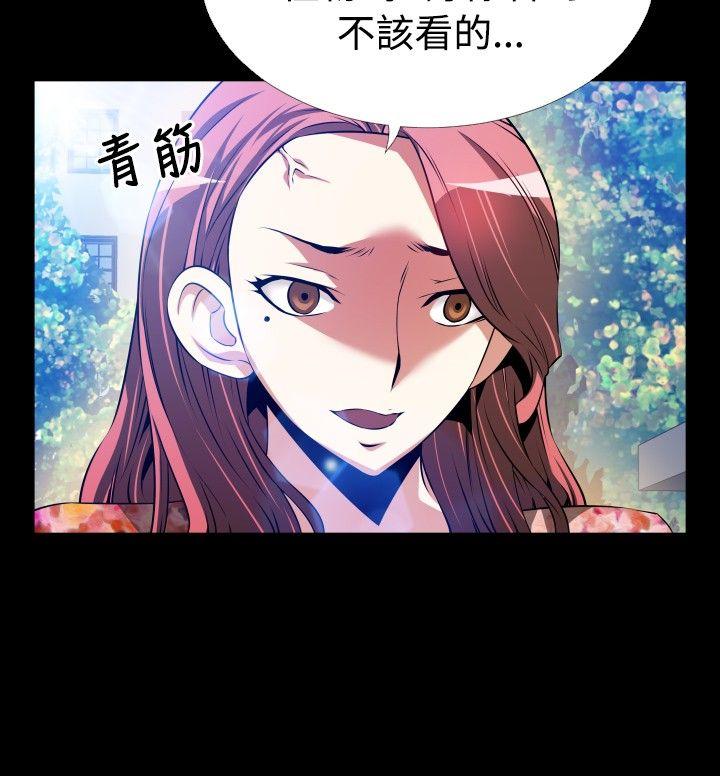 第64话 -恋爱辅助器-无名（第12张）