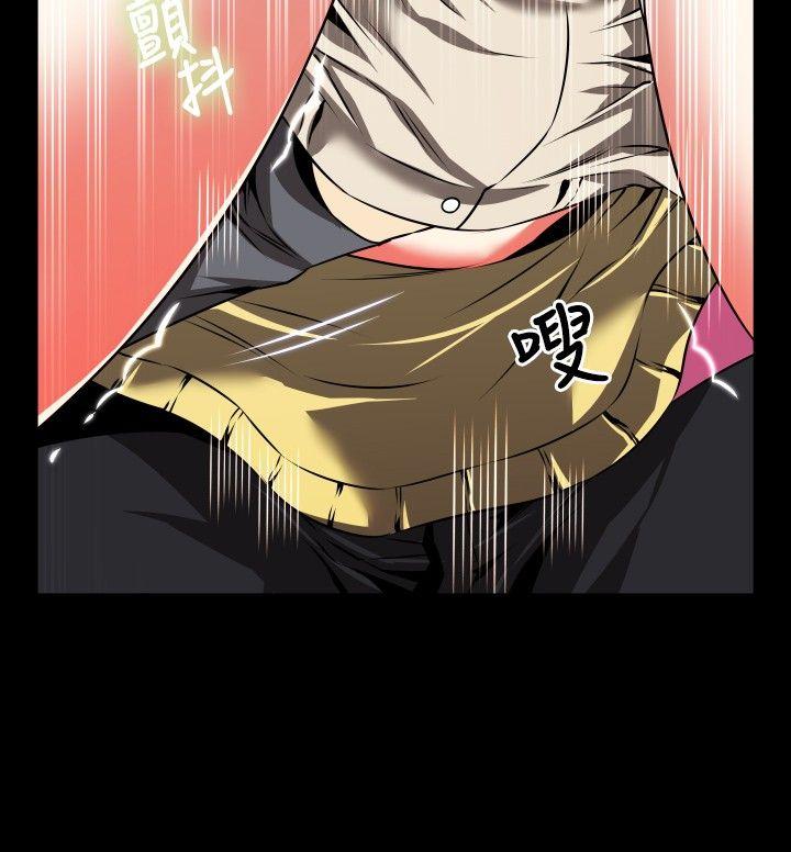 第66话 -恋爱辅助器-无名（第12张）