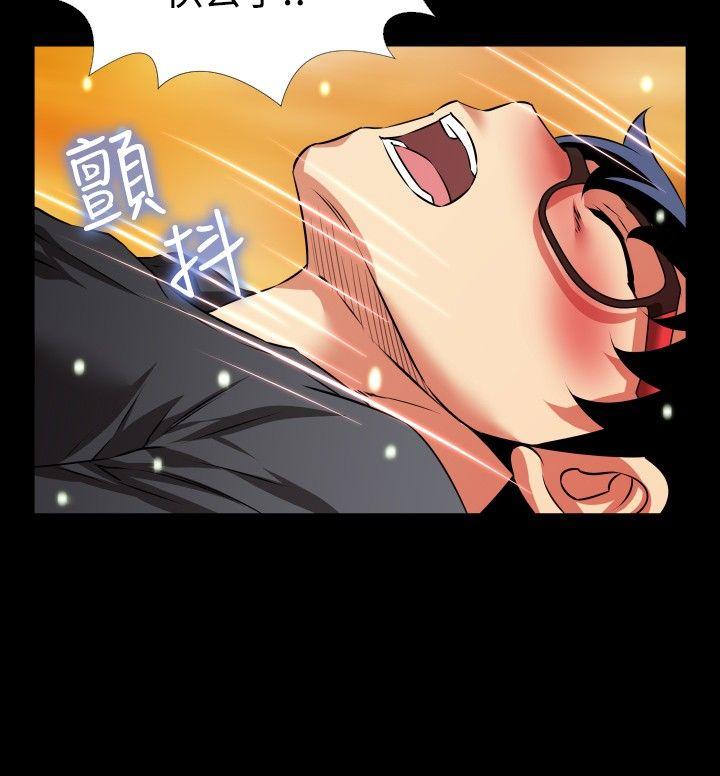 第66话 -恋爱辅助器-无名（第20张）