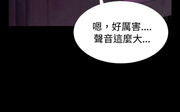 第66话 -恋爱辅助器-无名（第22张）