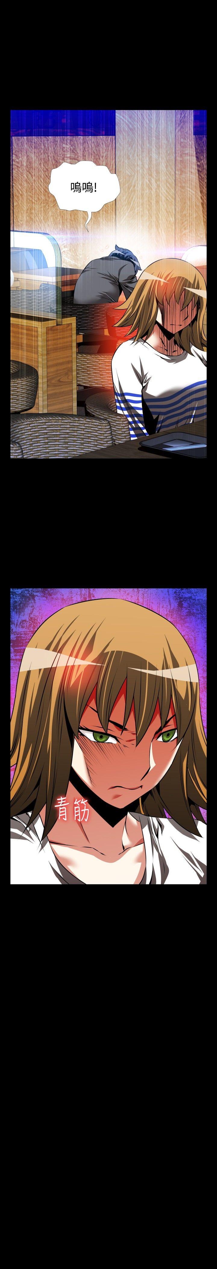 第72话 -恋爱辅助器-无名（第20张）