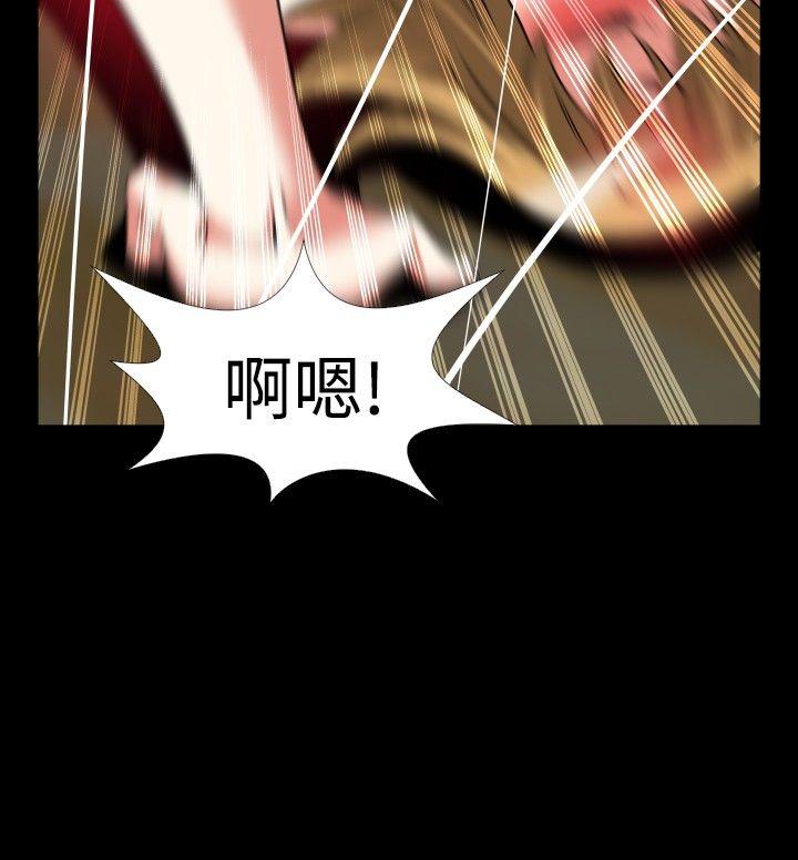 第81话 -恋爱辅助器-无名（第22张）