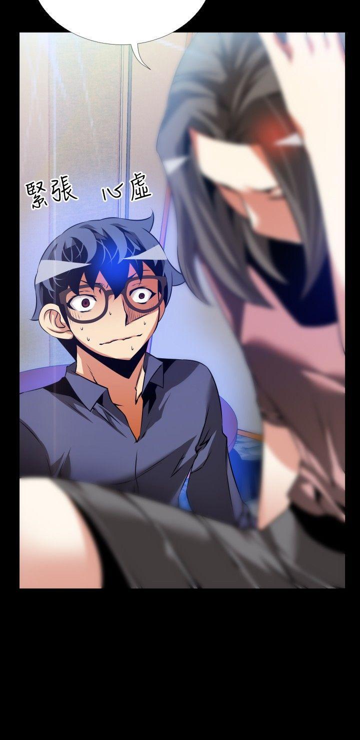 第83话 -恋爱辅助器-无名（第35张）