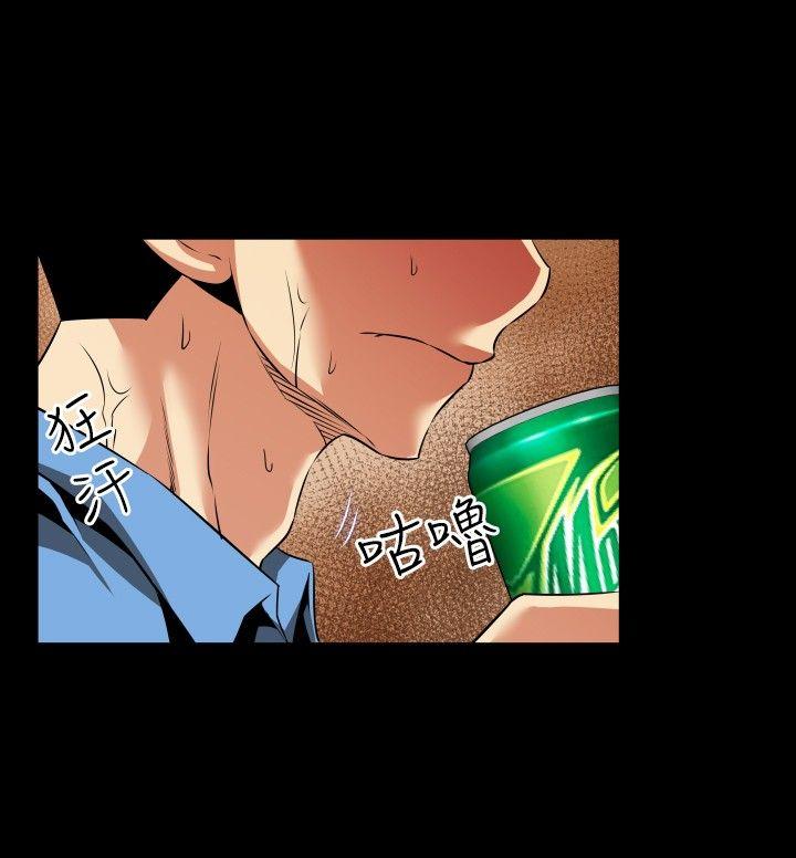 第85话 -恋爱辅助器-无名（第14张）