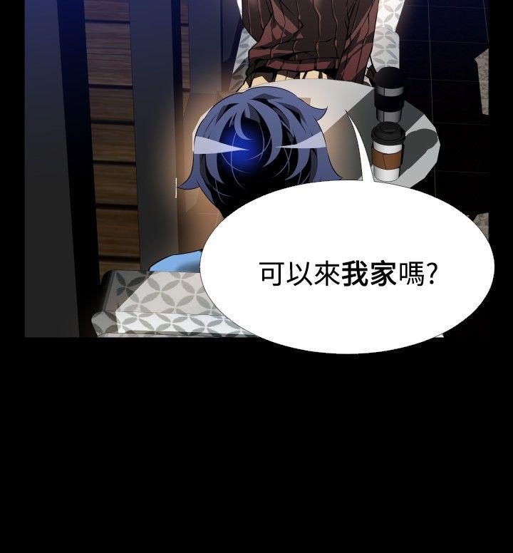 第85话 -恋爱辅助器-无名（第24张）