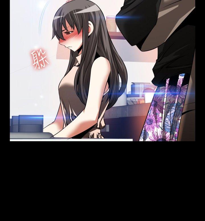 第88话 -恋爱辅助器-无名（第20张）