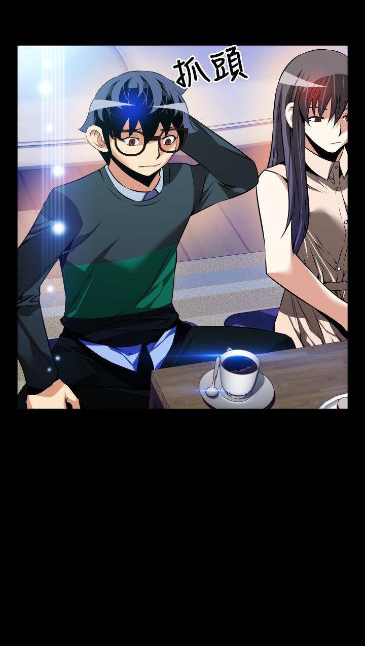 第88话 -恋爱辅助器-无名（第22张）