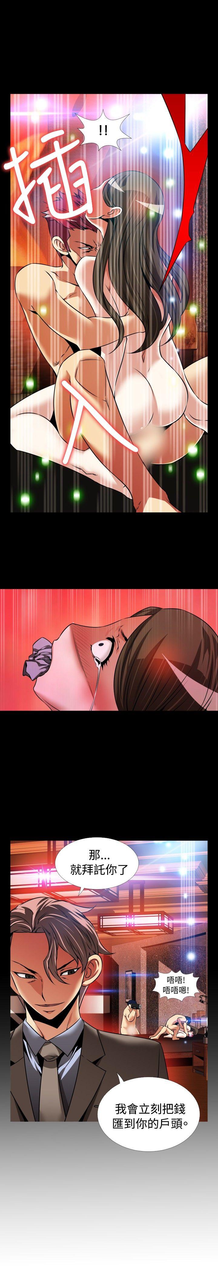 第93话 -恋爱辅助器-无名（第17张）