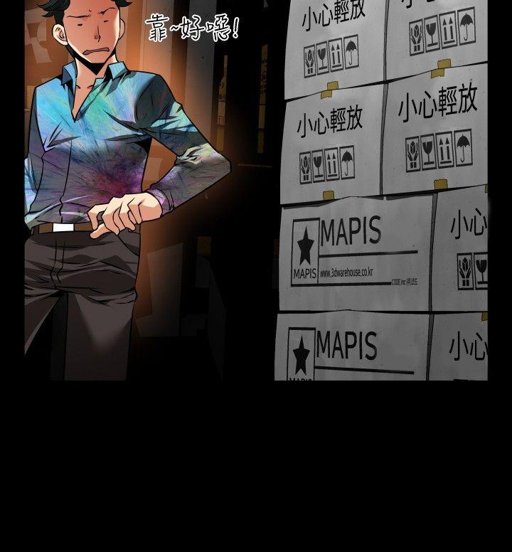 第98话 -恋爱辅助器-无名（第10张）