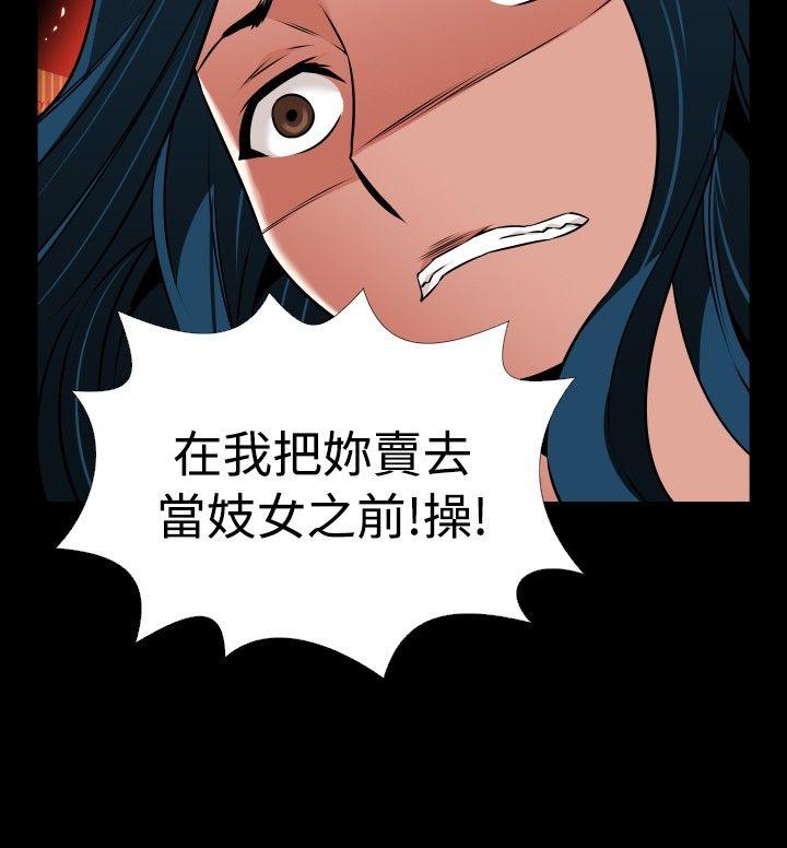 第98话 -恋爱辅助器-无名（第16张）