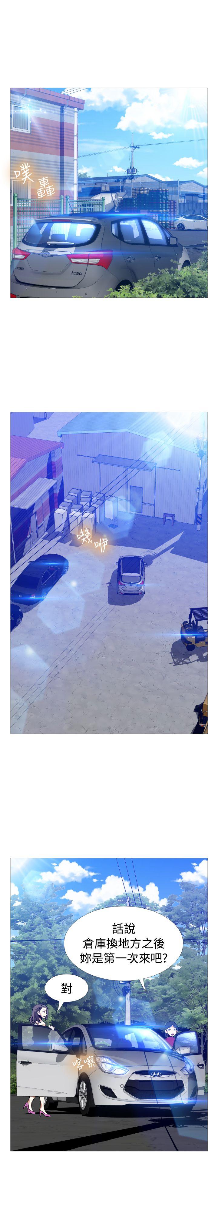 第97话 -恋爱辅助器-无名（第30张）