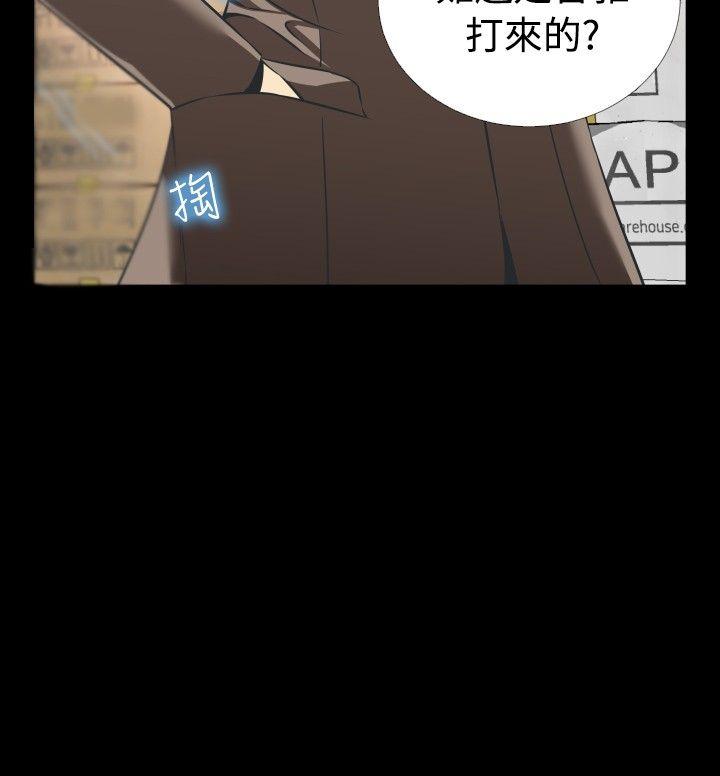 第98话 -恋爱辅助器-无名（第30张）