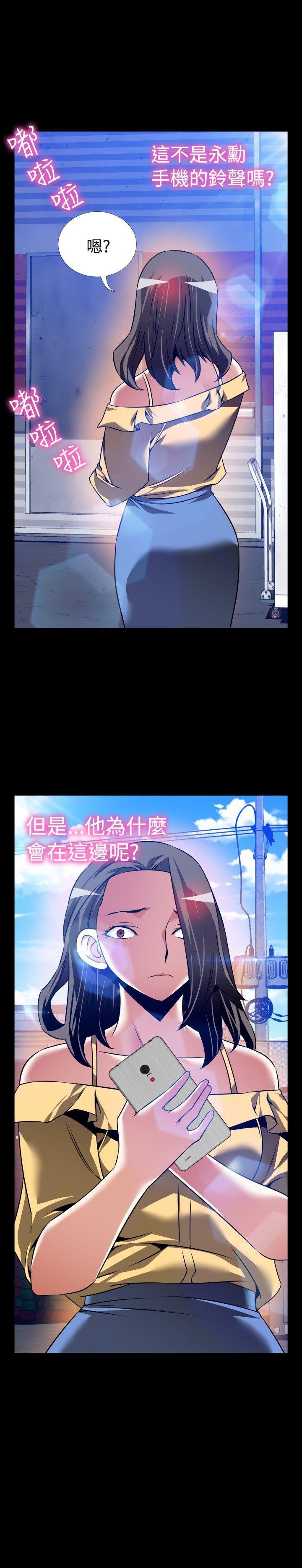 第98话 -恋爱辅助器-无名（第33张）