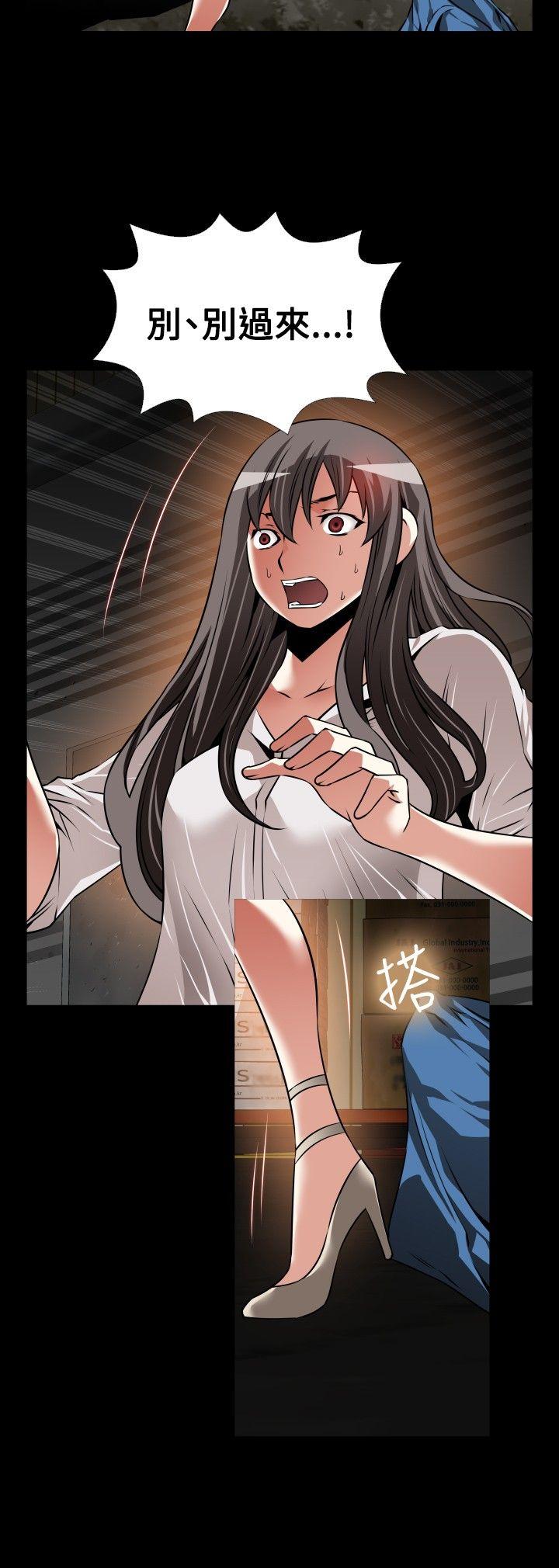 第103话 -恋爱辅助器-无名（第6张）