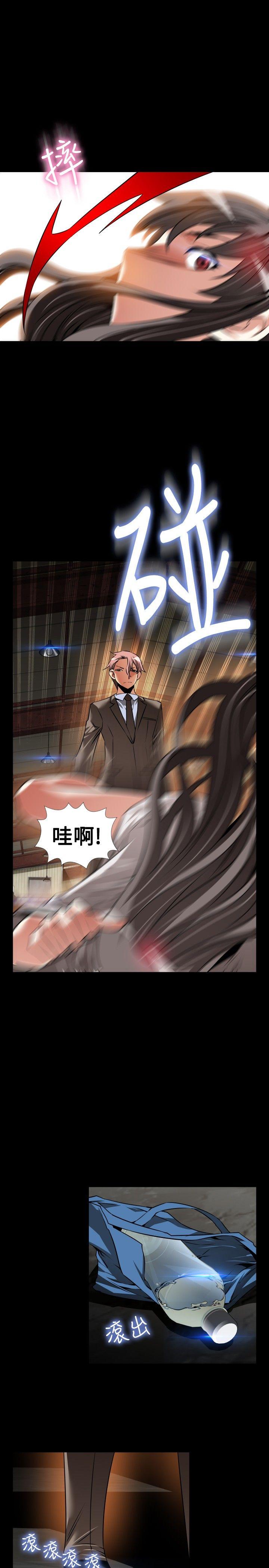 第103话 -恋爱辅助器-无名（第7张）