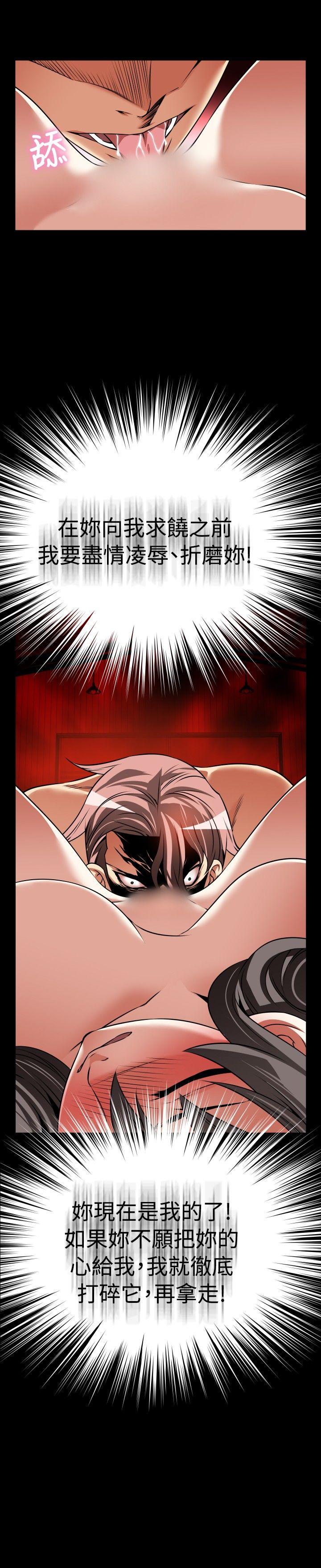 第103话 -恋爱辅助器-无名（第19张）