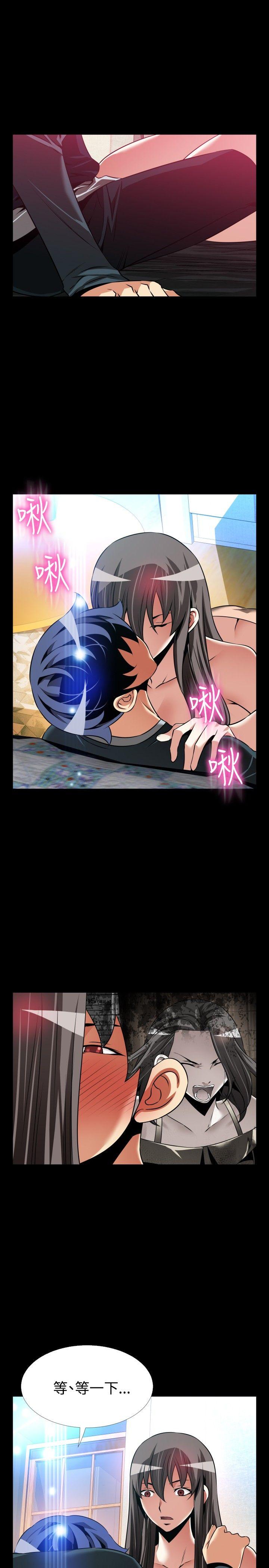 第108话 -恋爱辅助器-无名（第13张）