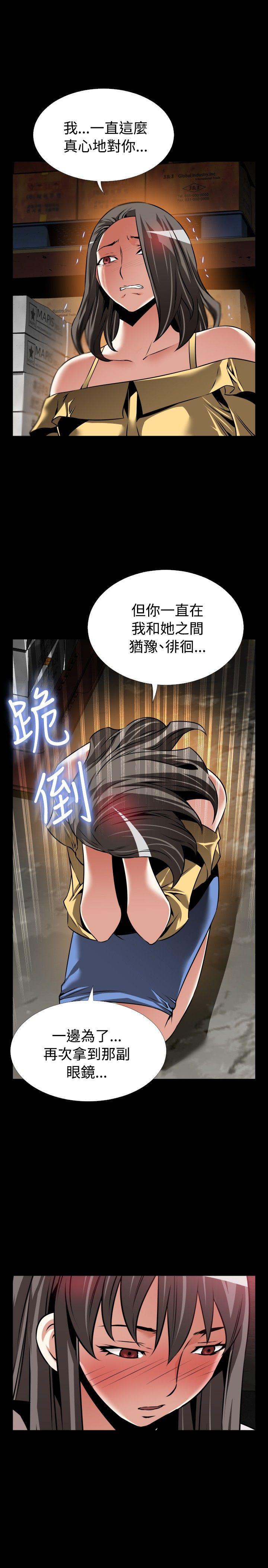 第107话 -恋爱辅助器-无名（第11张）