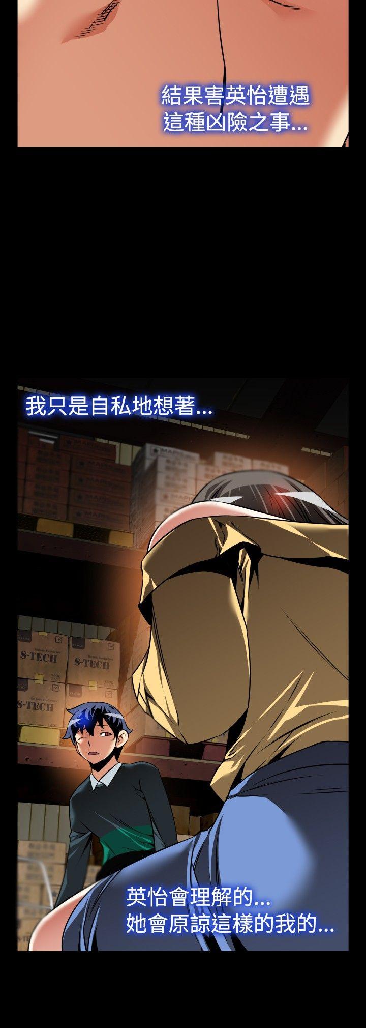 第107话 -恋爱辅助器-无名（第14张）