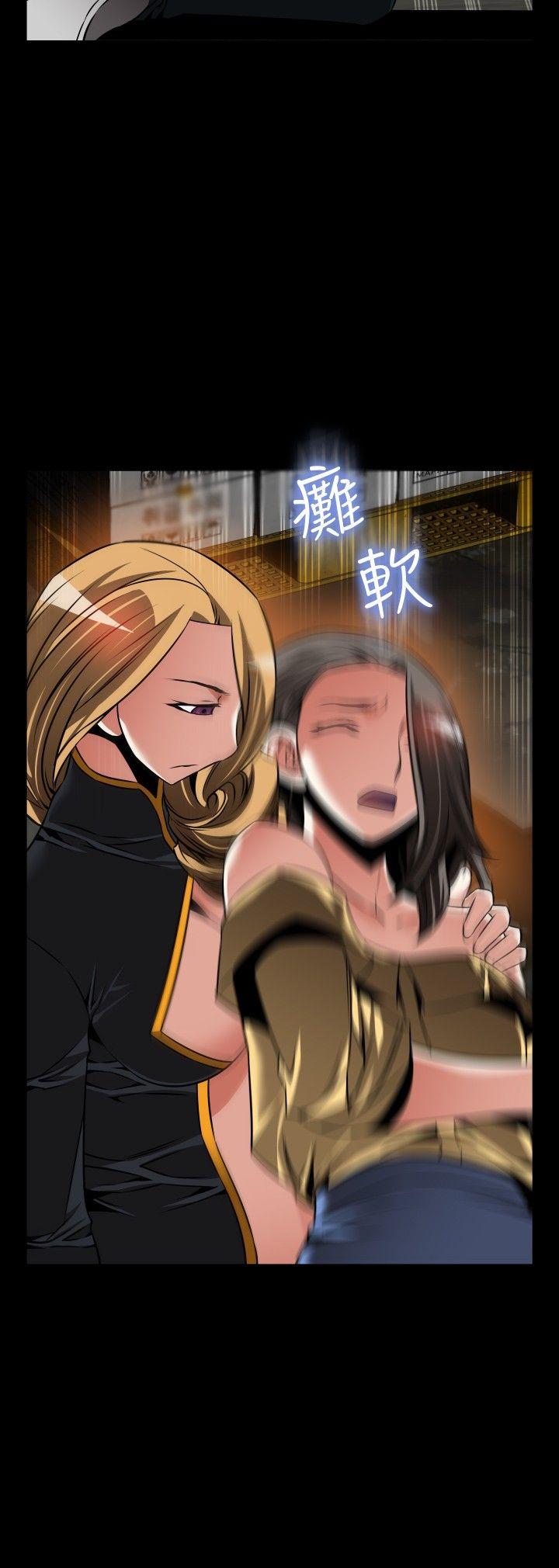 第107话 -恋爱辅助器-无名（第18张）