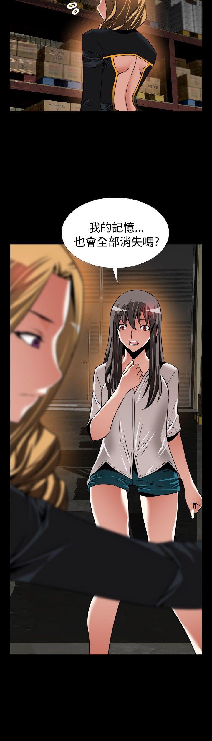 第107话 -恋爱辅助器-无名（第22张）