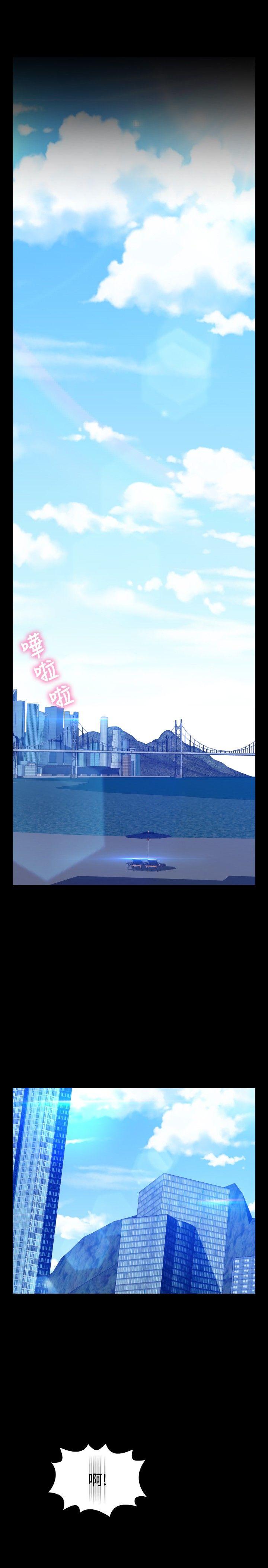 最终话 -恋爱辅助器-无名（第9张）