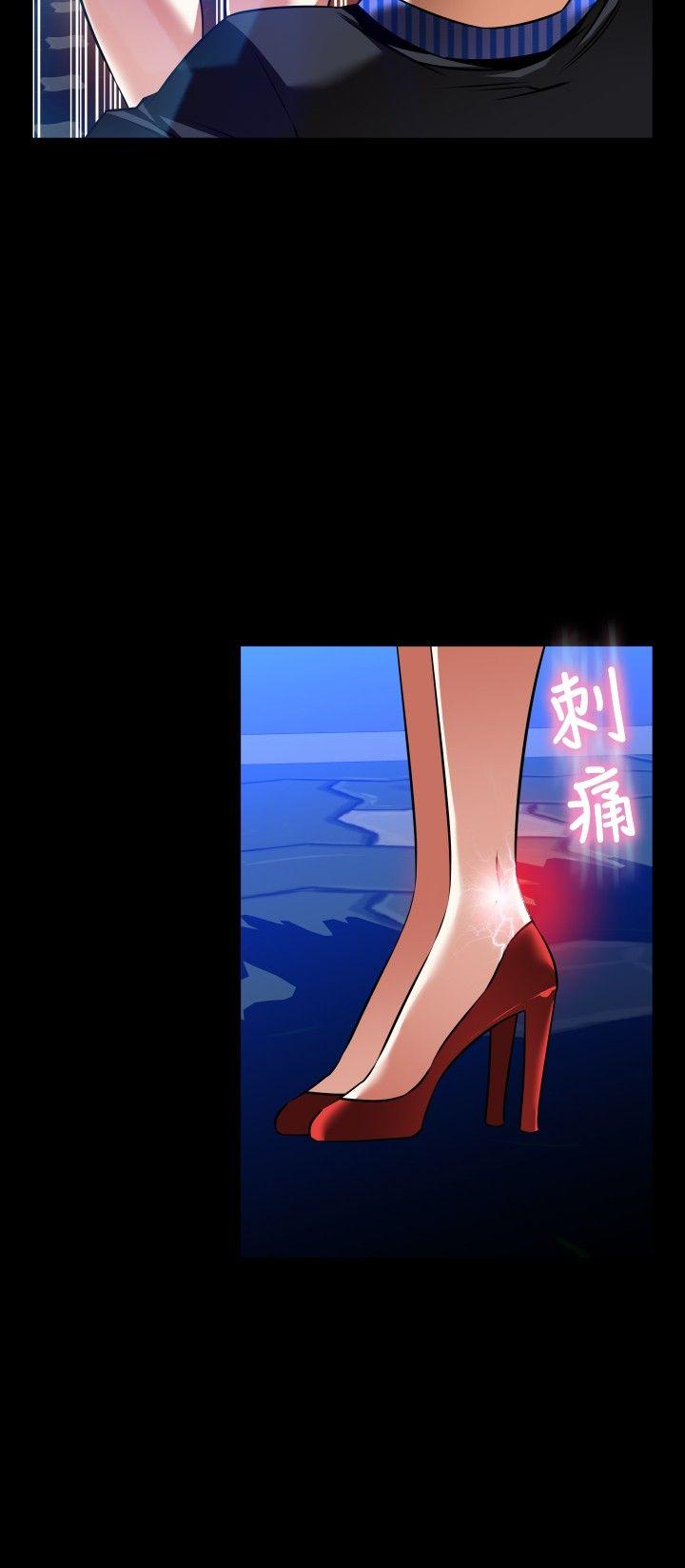 外传-第12话 -恋爱辅助器-无名（第24张）