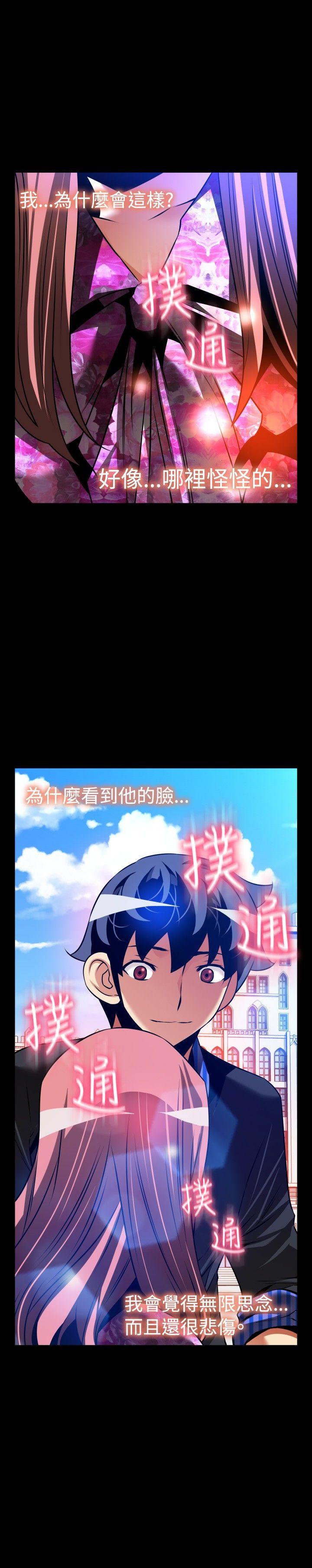 外传-第12话 -恋爱辅助器-无名（第27张）