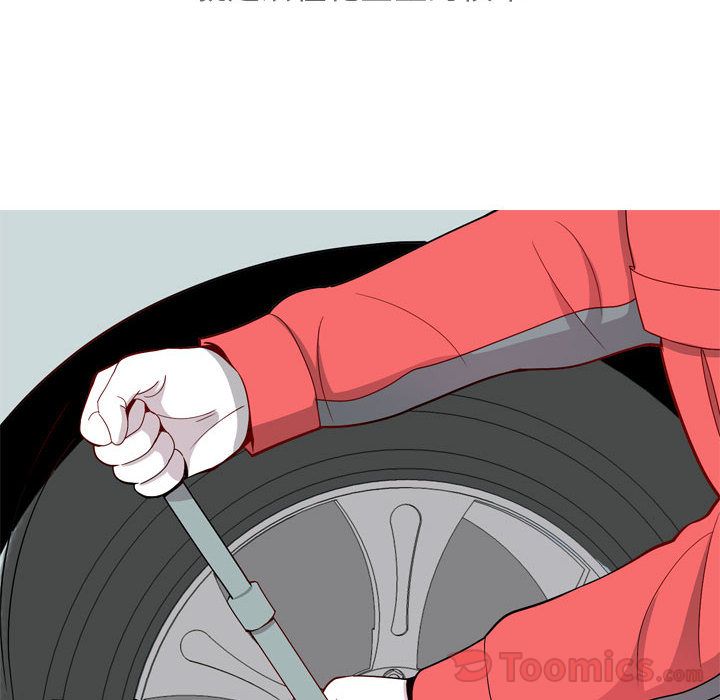 Up恋爱前奏曲：归来:第12话 -恋爱前奏曲：归来-无名（第10张）