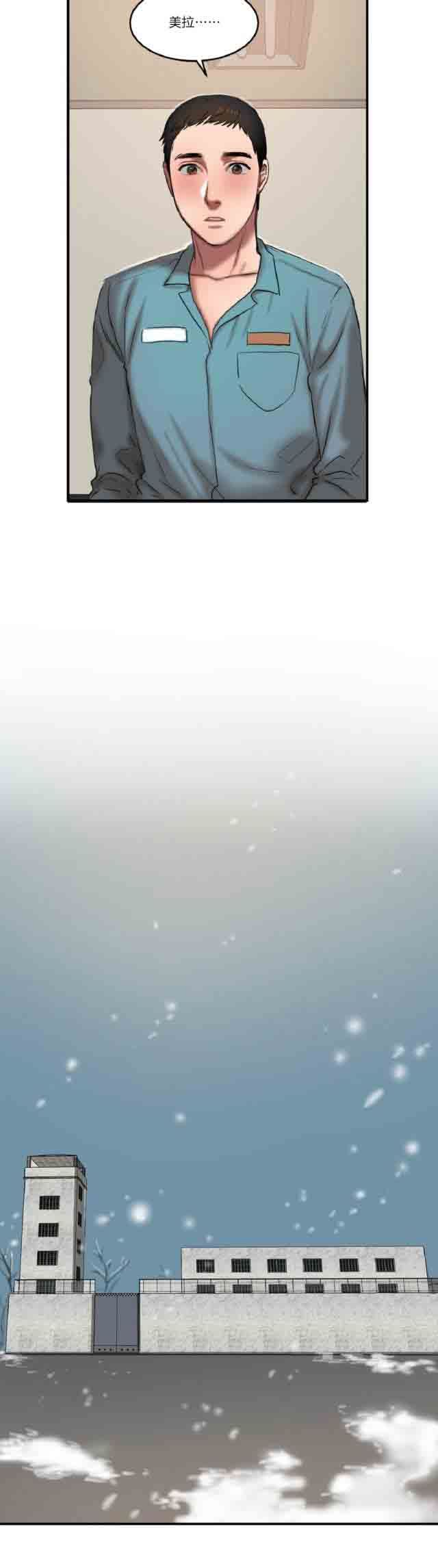 诱惑的味道：第93话完结 -两代人的味道-无名（第19张）